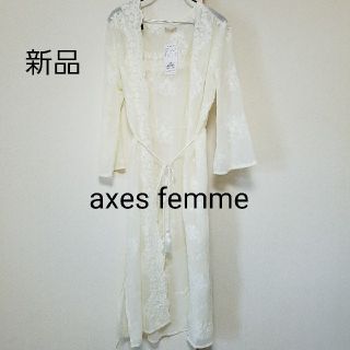 アクシーズファム(axes femme)の新品 axes femme ロングカーディガン(カーディガン)