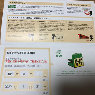 カドカワショテン(角川書店)のカドカワ 1500(その他)