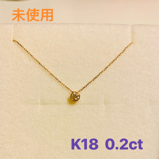 k18 ダイヤモンドネックレス鑑定書付き(ネックレス)