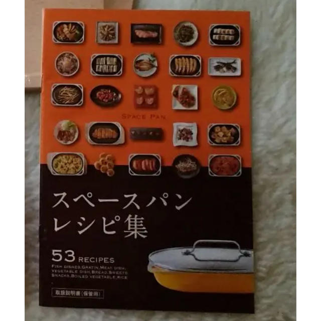 アサヒ軽金属(アサヒケイキンゾク)の専用 インテリア/住まい/日用品のキッチン/食器(その他)の商品写真