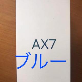 AX7 OPPO ブルー(スマートフォン本体)