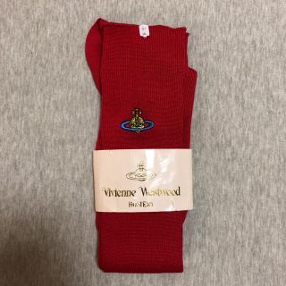 ヴィヴィアンウエストウッド(Vivienne Westwood)のVivienne Westwood ハイソックス(ソックス)