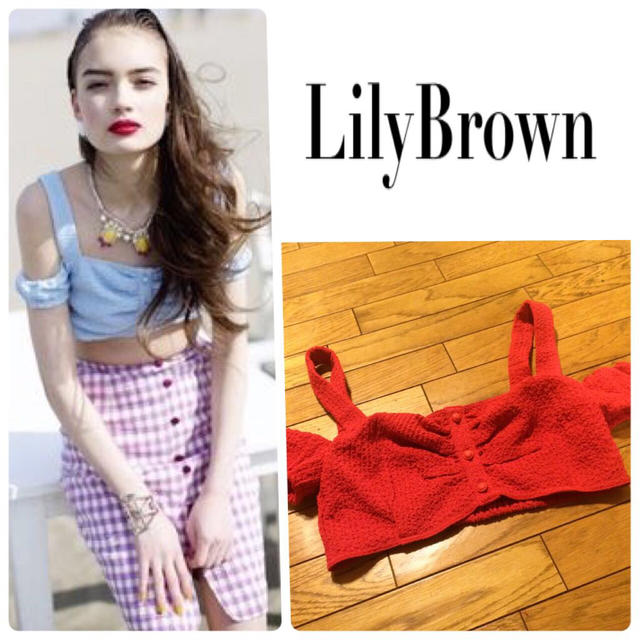 Lily Brown(リリーブラウン)のオフショルダー ビスチェ 赤 red レディースのトップス(その他)の商品写真