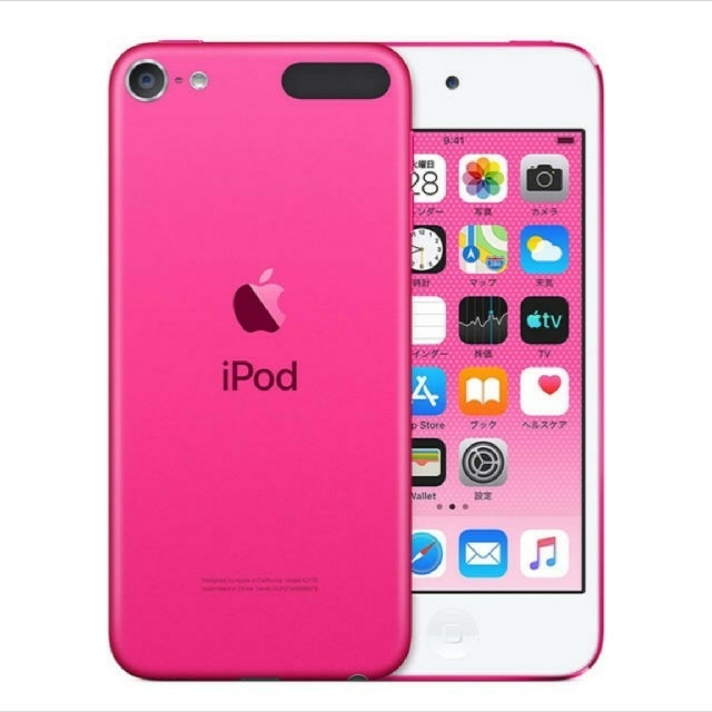 新品未開封 2019年モデル 第7世代 iPod touch ピンク 128GB