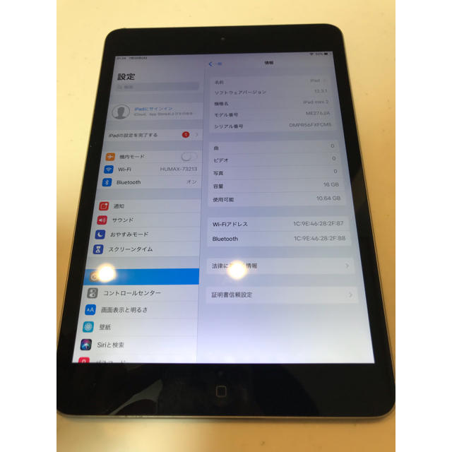 スマホ/家電/カメラiPad mini2 グレー 16GB - タブレット