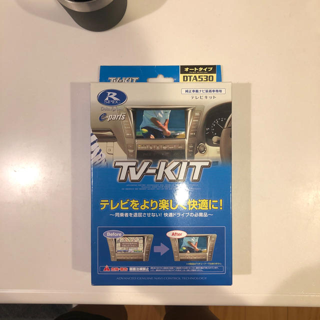 DTA530  TV-KIT  テレビ キャンセラー 新型デリカなど