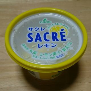 サクレ レモン 氷菓 ケースのみ(プラモデル)