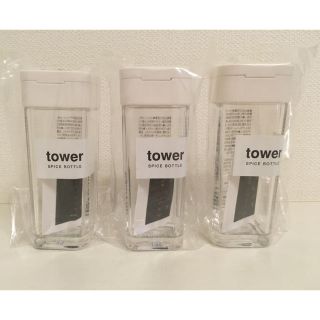 【新品】Yamazaki towerシリーズ スパイスボトル ３個セット(収納/キッチン雑貨)