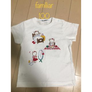 ファミリア(familiar)のfamiliar♡半袖Ｔ(Tシャツ/カットソー)