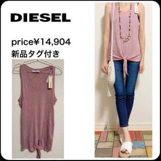 ディーゼル(DIESEL)の新品♡ノースリトップス ungrid zara TODAYFUL MOUSSY(タンクトップ)