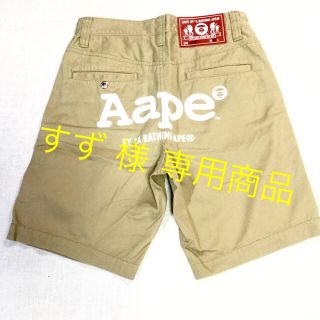 アベイシングエイプ(A BATHING APE)の★ すず 様 専用 商品 ページ ★(ショートパンツ)