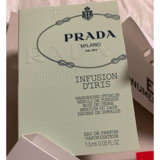 プラダ(PRADA)のプラダ  ミラノ  香水(香水(女性用))