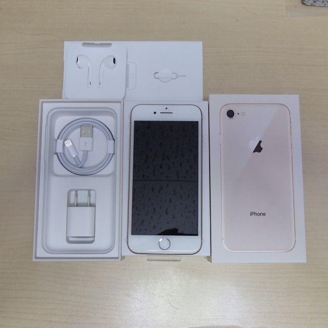 Apple - 【新品・Simフリー】iPhone8 64GB ゴールド