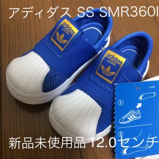 アディダス(adidas)のアディダス キッズシューズ 12.0センチ (スニーカー)