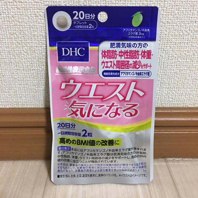 DHC(ディーエイチシー)のディーエイチシー 20日ウエスト気になる コスメ/美容のダイエット(ダイエット食品)の商品写真