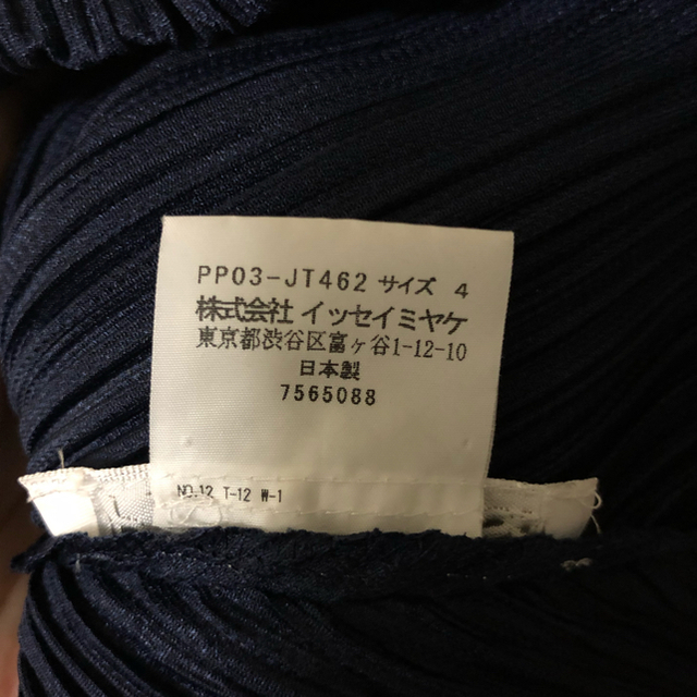 Germandiva様 専用 ミヤケ プリーツプリーズ ワンピース濃紺 9号
