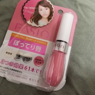 ファシオ(Fasio)のKOSE　ファシオ　リップグロス　リップ美容液(リップグロス)