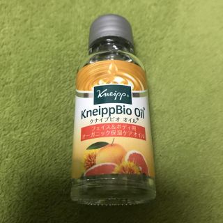 クナイプ(Kneipp)のクナイプビオオイル(ボディオイル)