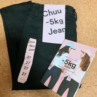 チュー(CHU XXX)の【新品】Chuu -5㎏ スキニーパンツ 黒(スキニーパンツ)