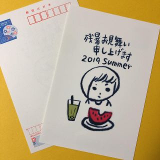 オリジナルポストカード 残暑お見舞い ３枚セット(使用済み切手/官製はがき)