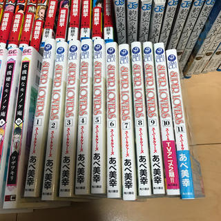 スーパーラヴァーズ 漫画の通販 6点 Super Loversのエンタメ ホビーを買うならラクマ