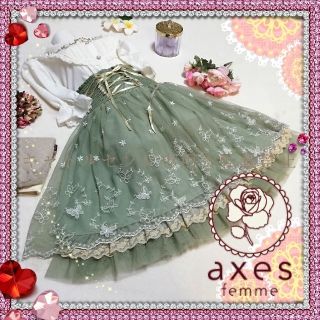 アクシーズファム(axes femme)の【コーデ売り】axes femme♡上品クラシカル♡セットアップコーデセット①(セット/コーデ)