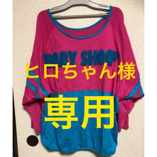 ベイビーシュープ(baby shoop)のbaby shoop☆ベイビーシュープ(Tシャツ(長袖/七分))