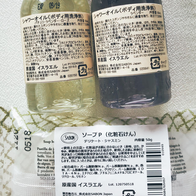 SABON(サボン)のSABON シャワーオイル＋ソープ コスメ/美容のボディケア(ボディソープ/石鹸)の商品写真