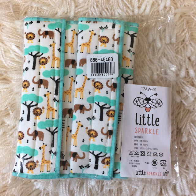 ベルメゾン(ベルメゾン)の【新品】ベルメゾン♡ベルトカバー キッズ/ベビー/マタニティの外出/移動用品(抱っこひも/おんぶひも)の商品写真