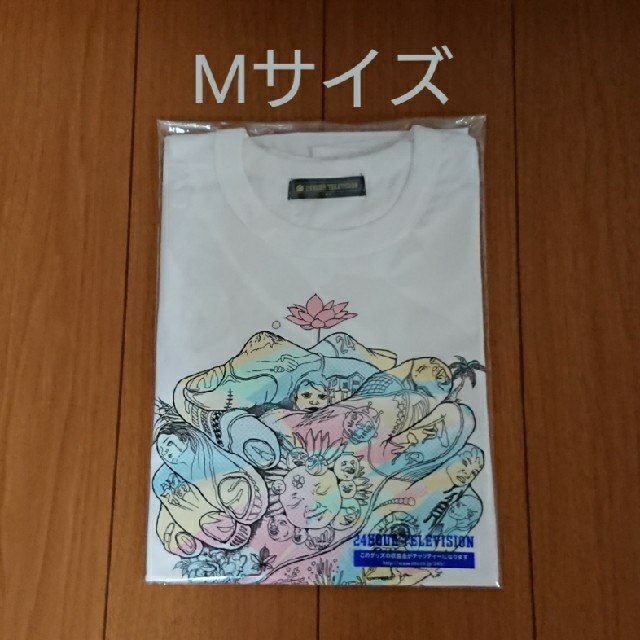 嵐(アラシ)の24時間テレビ チャリTシャツ メンズのトップス(Tシャツ/カットソー(半袖/袖なし))の商品写真