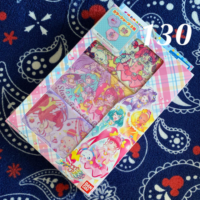 スタートゥインクルプリキュア パンツ 130 下着 キュアスター キュアソレイユの通販 By けい S Shop 次回発送未定 ラクマ スタートゥインクルプリキュア パンツ 130 下着 キュアスター キュアソレイユの通販 By けい S Shop 次回発送未定 ラクマ