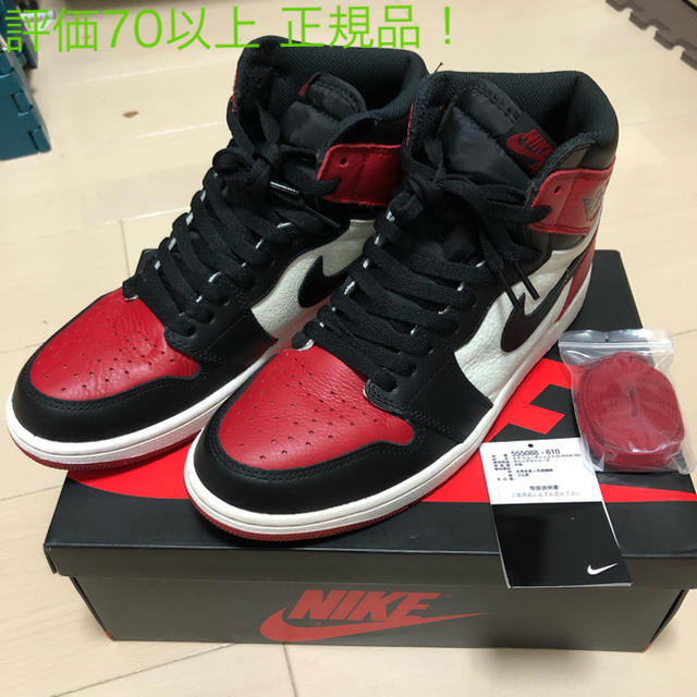 NIKE AIR JORDAN1 RETRO HIGH OG BRED TOE