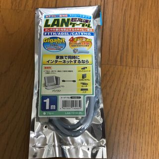 エルパ(ELPA)のLANケーブル(PC周辺機器)