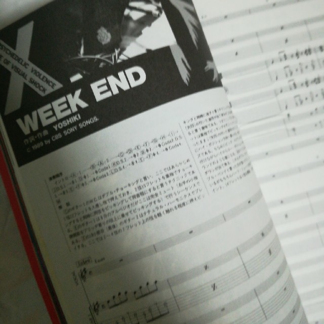 X " BLUE BLOOD" バンドスコア X JAPAN 楽器のスコア/楽譜(ポピュラー)の商品写真