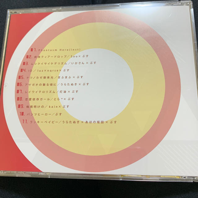 ファンタズムヒーロー エンタメ/ホビーのCD(ボーカロイド)の商品写真