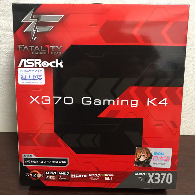 ASROCK AM4マザーボード Fatal1ty X370 GAMING K4
