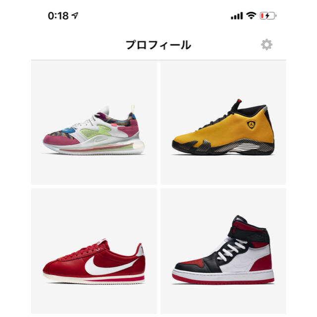 Nike air max 720 OBJ 27.5cm