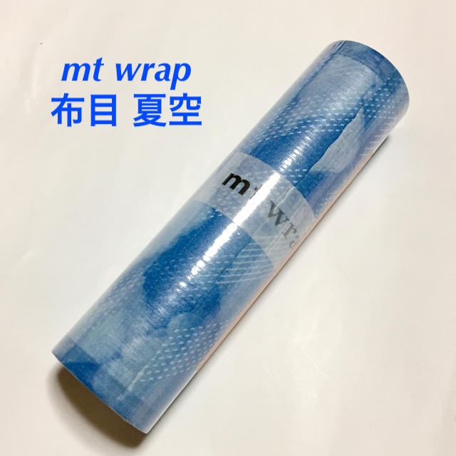 mt(エムティー)のmt expo 2019 限定 mt wrap  布目 夏空 インテリア/住まい/日用品の文房具(テープ/マスキングテープ)の商品写真