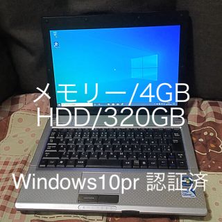 ノートパソコン NEC VersaPro VB-B Windows10pr | givingbackpodcast.com