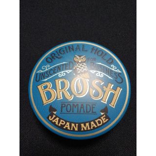 BROSH ポマード　ブロッシュ　人気(ヘアワックス/ヘアクリーム)