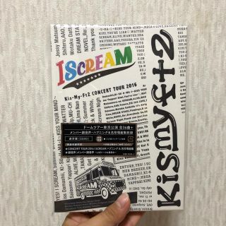 キスマイフットツー(Kis-My-Ft2)のKis-My-Ft2 LIVEDVD 『I SCREAM』 通常盤(ミュージック)