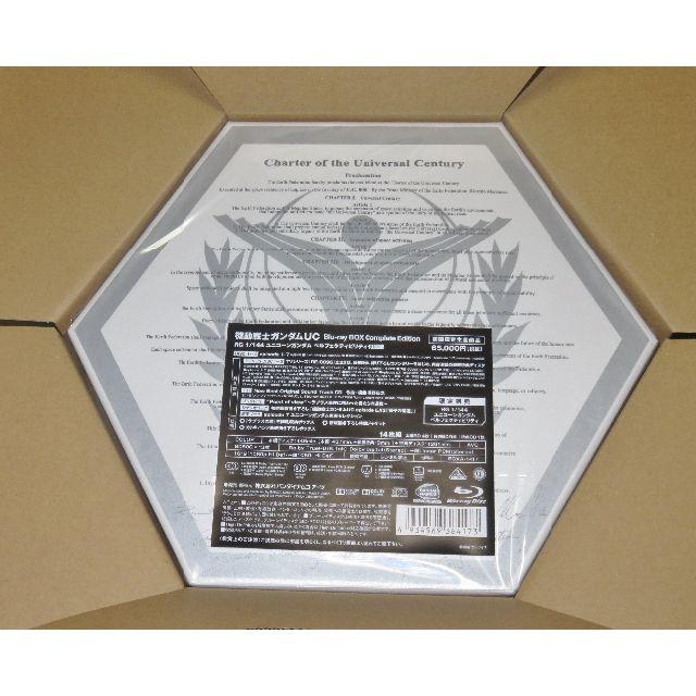 機動戦士ガンダムUC Blu-ray BOX Complete Edition - sorbillomenu.com