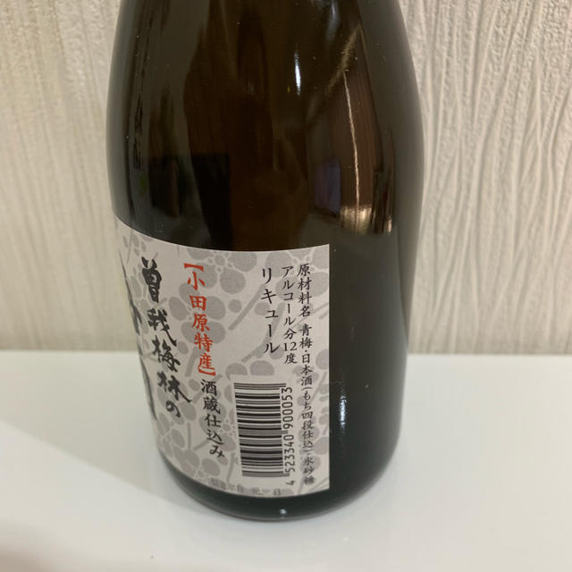 曽我梅林の梅酒 食品/飲料/酒の酒(リキュール/果実酒)の商品写真