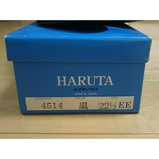 HARUTA(ハルタ)の[再値下げ]HARUTA ローファー 22.5EE  美品  写真追加 レディースの靴/シューズ(ローファー/革靴)の商品写真