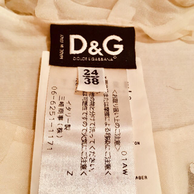 D&G(ディーアンドジー)の限定値下げ●D&G ドルチェ アンド ガッバーナ フリル タンクトップ 白 レディースのトップス(カットソー(半袖/袖なし))の商品写真