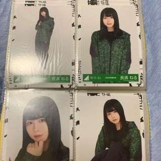 ケヤキザカフォーティーシックス(欅坂46(けやき坂46))の長濱ねる 生写真 コンプ(アイドルグッズ)