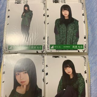 欅坂46 けやき坂46 ジャージ 上下セット