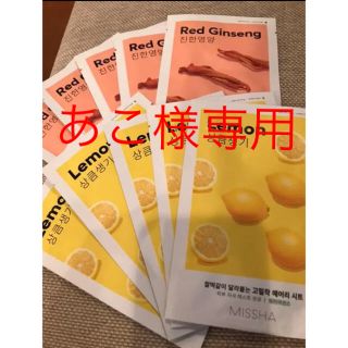 値下！MISSHAマスク10枚オマケ付★Lemon&Red Ginseng(パック/フェイスマスク)