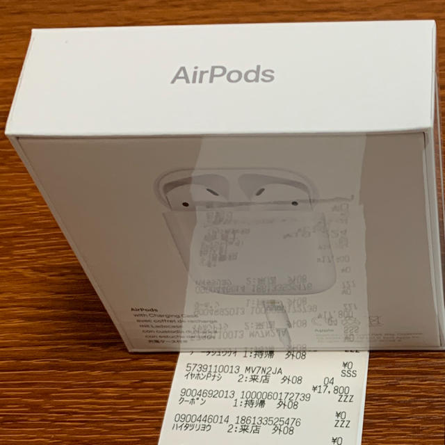 新品 未開封 第2世代 AirPods エアポッズ  MV7N2J/A