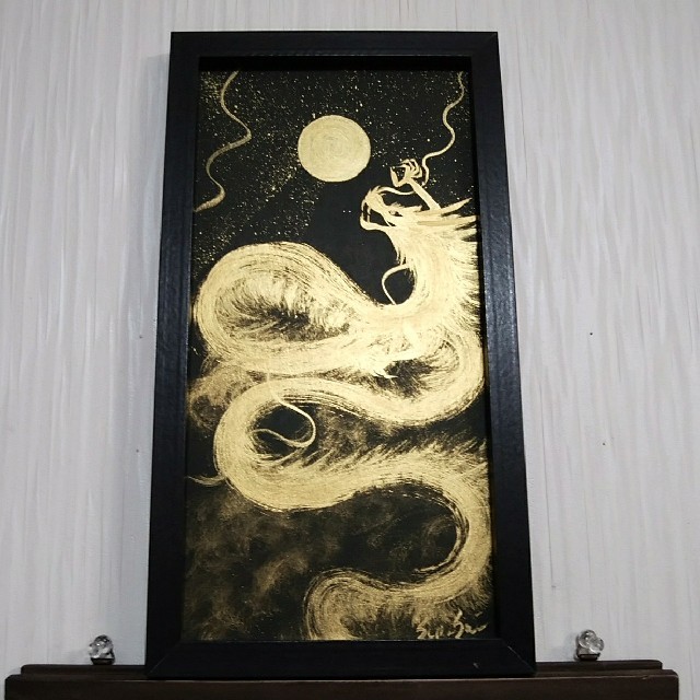 風水開運絵画＊金龍無限昇龍　満月金雲海　金龍　金運上昇　勝負　臨時収入　くじ運